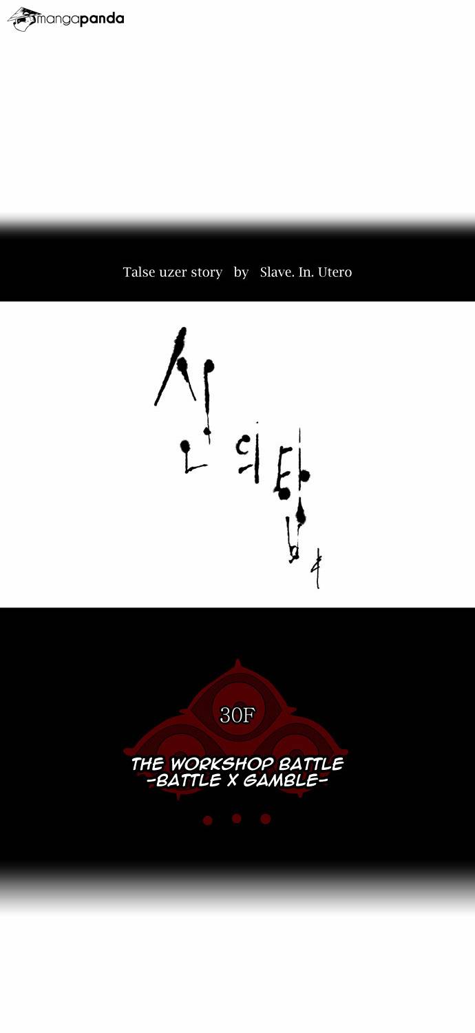 Tower of God Chapter 155 image 04